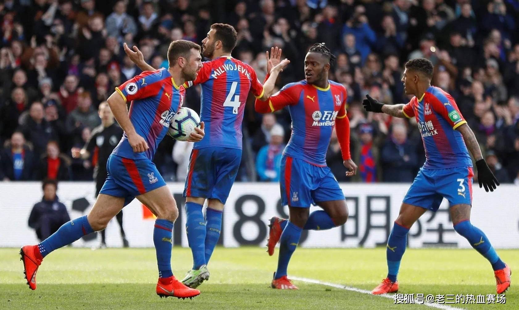 赛场上的表 赛场上的表